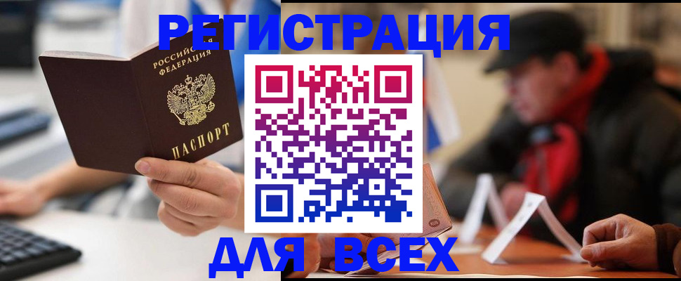 регистрация для школы в Красновишерске